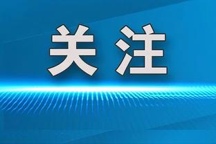 打造顶级联赛！CEO：沙特联要引进顶级球员 不知道梅西为何没加盟