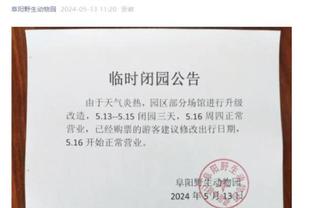 湖人首发：里夫斯继续搭档詹姆斯浓眉 八村拉塞尔仍缺阵