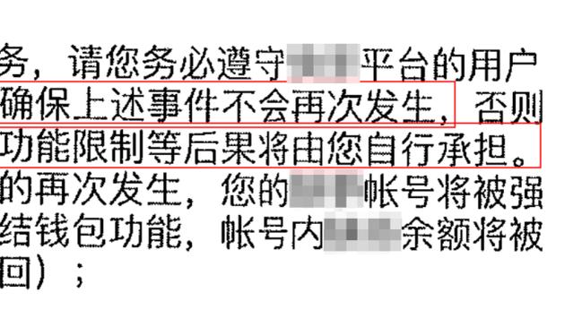 火龙对决？约老师VS小萨 NBA首次出现连续3场三双球员间对阵