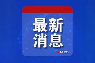 周最佳球员提名：浓眉、乔治、东契奇、欧文、字母哥、哈利等在列