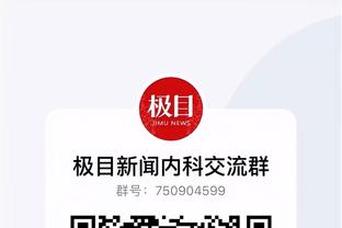 开云足球app下载官网最新版本截图3