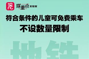 才17岁！巴西主帅：恩德里克需为自己正名，对他的使用要非常小心