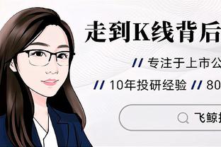 国米球迷心碎？马赛输球&科雷亚枯坐板凳 国米等待1000万买断费