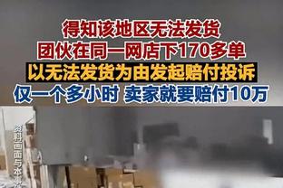 沃格尔谈戈登5中0：下一场比赛他可以5中5 他就是那类型球员